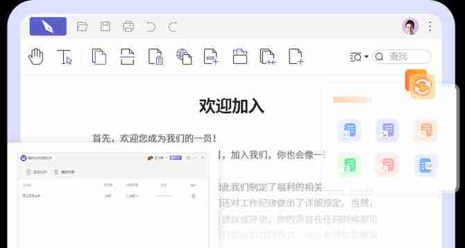 哪些pdf转换成word免费的软件值得推荐?如何选择合适的转换工具?