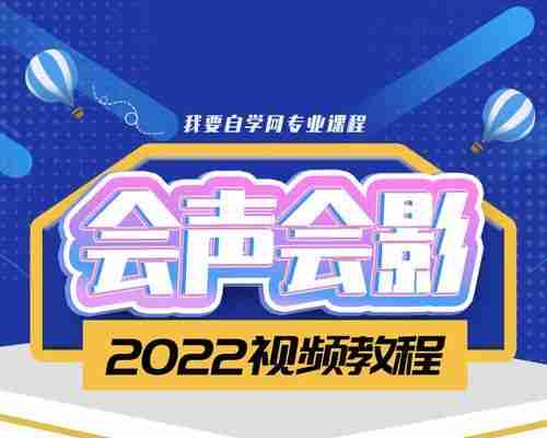 做短视频新手入门?如何快速掌握短视频制作技巧?