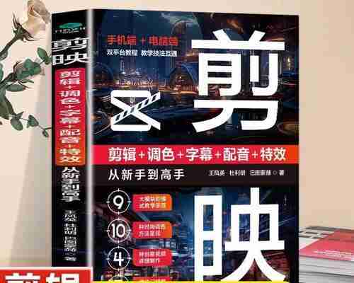 做短视频新手入门?如何快速掌握短视频制作技巧?