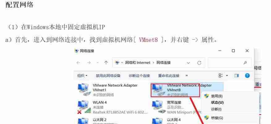 如何进行Linux网络配置?详细步骤和常见问题解答?