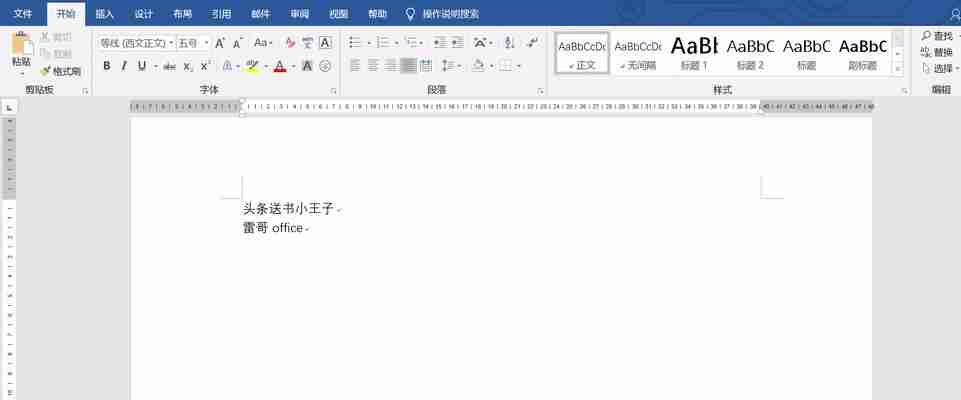 如何将Word文档调成护眼色?调整步骤是什么?
