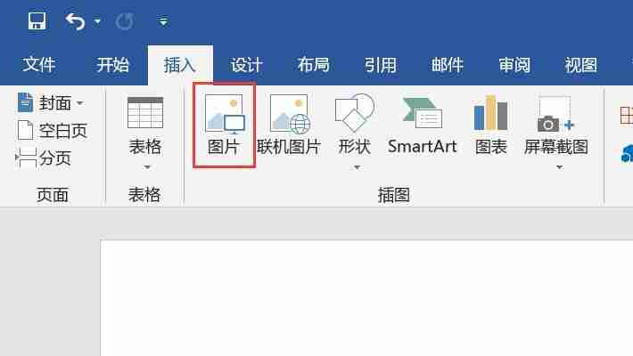 如何将Word文档调成护眼色?调整步骤是什么?