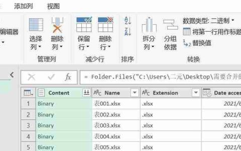如何将多个Excel文件合并成一个？合并过程中常见问题有哪些？