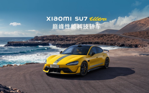 博主称小米今年将达到史无前例的高度 走出卷价格怪圈