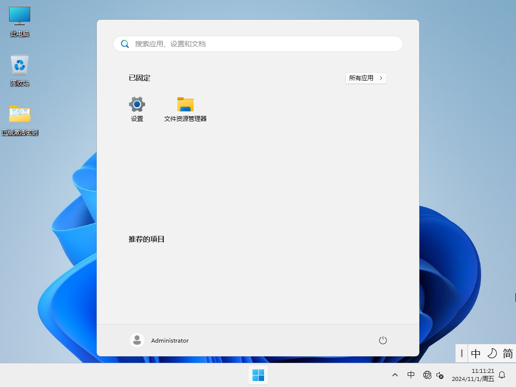 微软官网下载渠道发出 Win10“死亡警告”:建议用户尽快升级 Win