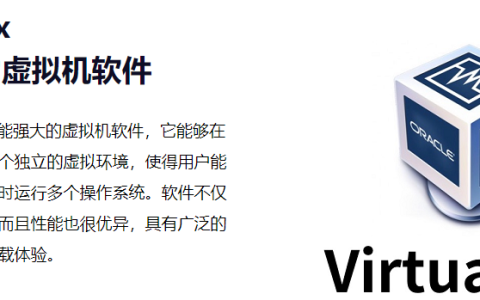 VirtualBox 7.1.6/7.0.24 发布：修复因兼容性导致 Win11 蓝屏故