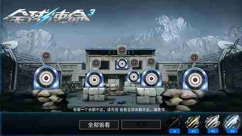 ·新年靶场更新《全球使命3》超长22天福利盛宴