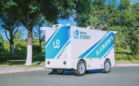 文远知行发布全新无人物流车Robovan W5