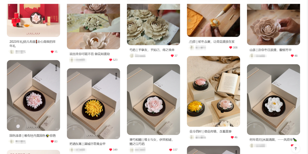 在小红书做新香氛品牌,三个月引流转化百万GMV
