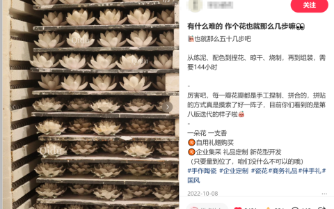 在小红书做新香氛品牌，三个月引流转化百万GMV