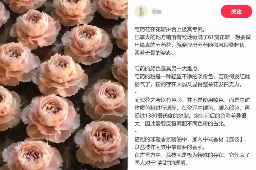 在小红书做新香氛品牌,三个月引流转化百万GMV