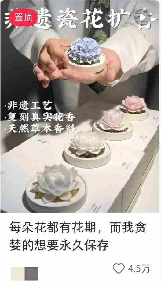在小红书做新香氛品牌,三个月引流转化百万GMV