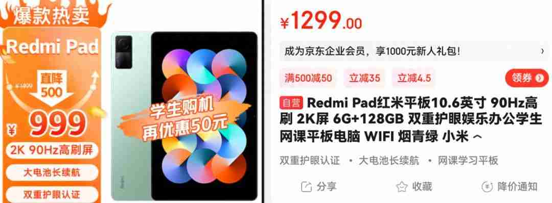 哪一款平板电脑比较好?推荐几款性价比高的平板电脑!