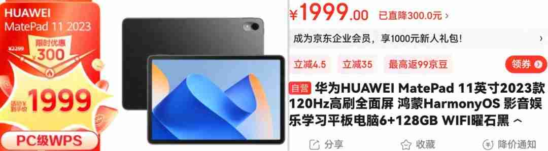 哪一款平板电脑比较好?推荐几款性价比高的平板电脑!