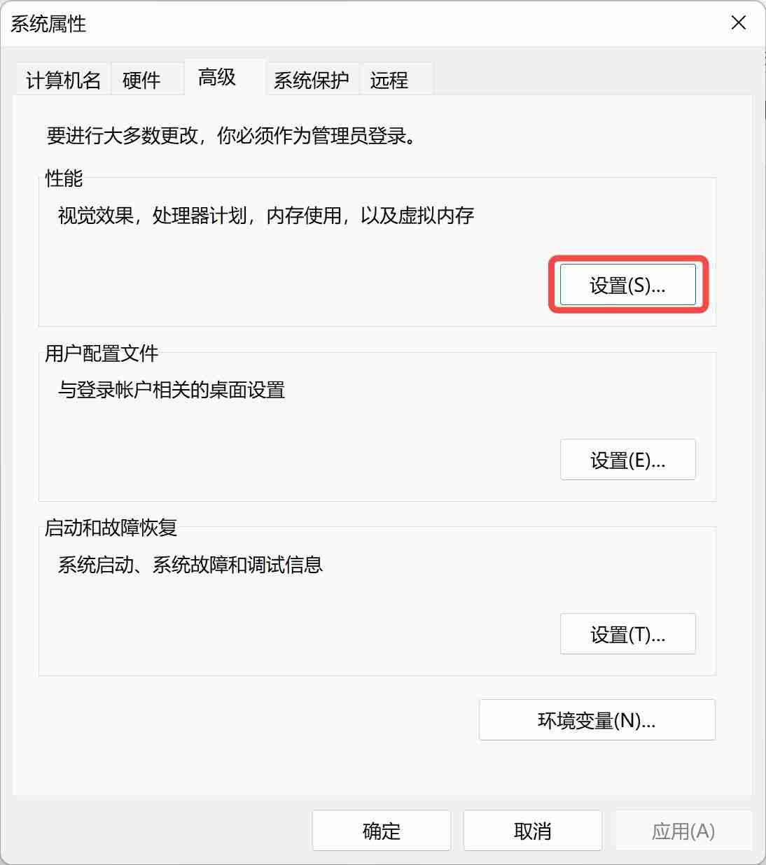 电脑C盘满了怎么办?快速释放存储空间,优化系统表现!