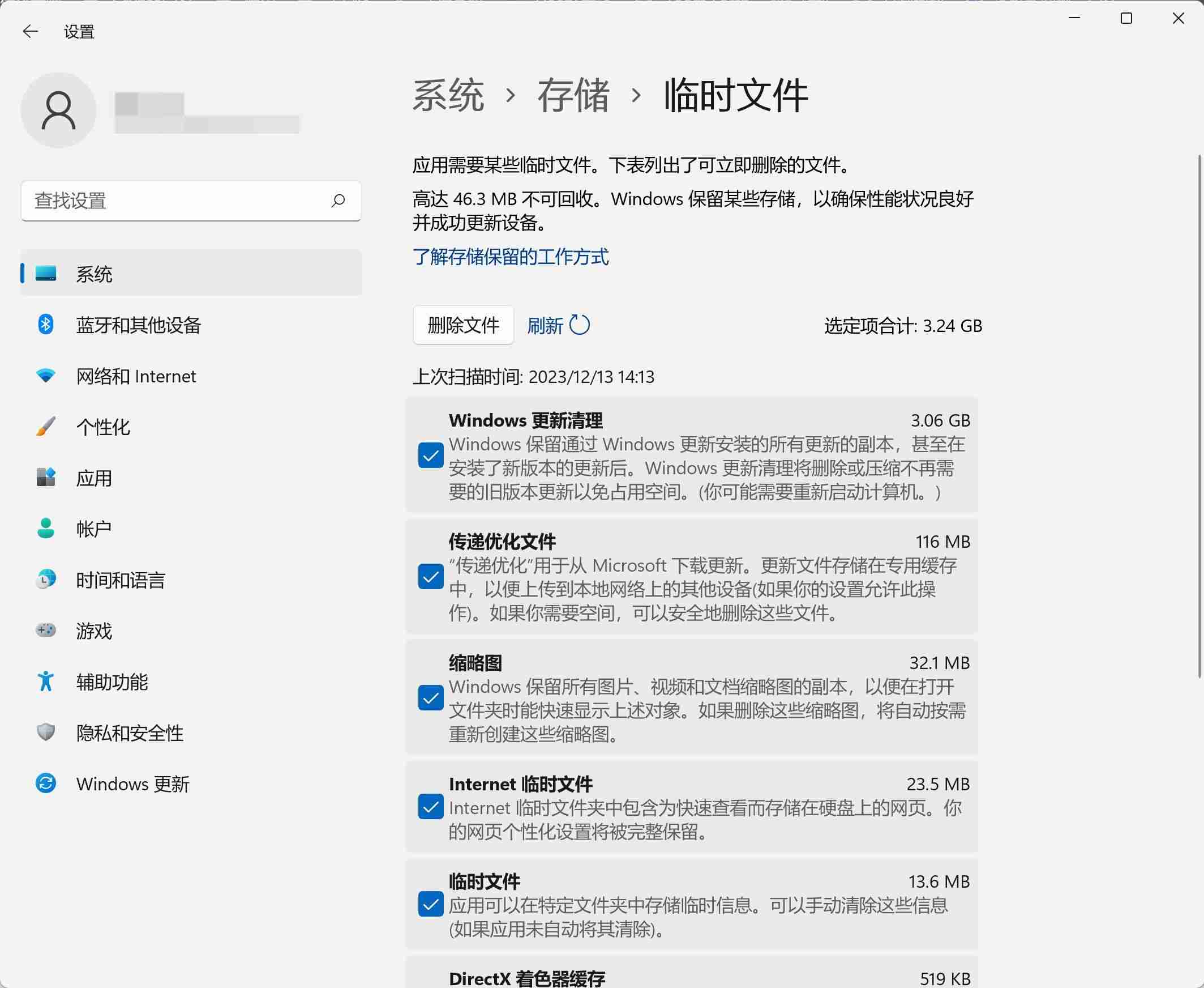 电脑C盘满了怎么办?快速释放存储空间,优化系统表现!