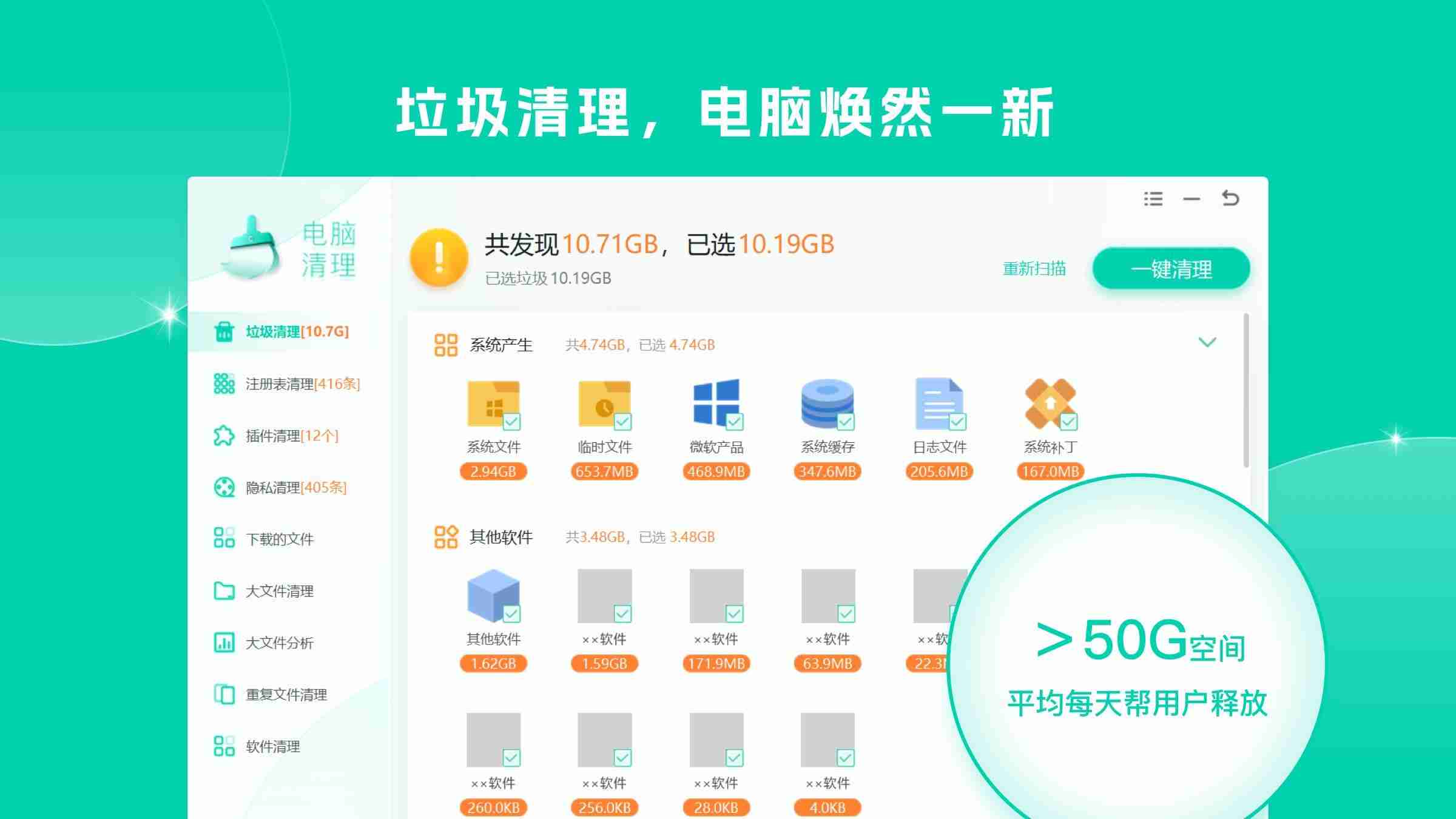 电脑C盘满了怎么办?快速释放存储空间,优化系统表现!