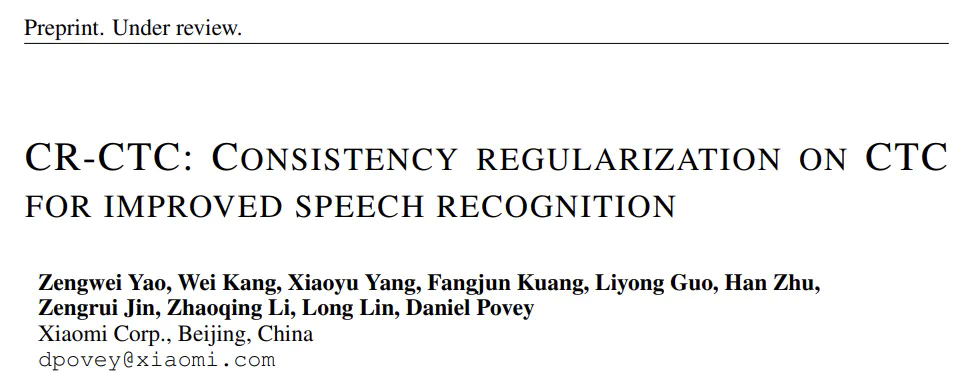 ICLR 2025|小米新一代Kaldi语音识别算法CR-CTC,纯CTC性能实现SOTA