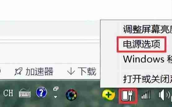 电脑电源已接通未充电怎么办(笔记本电池0%充不进电怎么激活)
