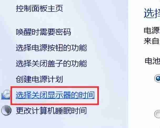 电脑电源已接通未充电怎么办(笔记本电池0%充不进电怎么激活)