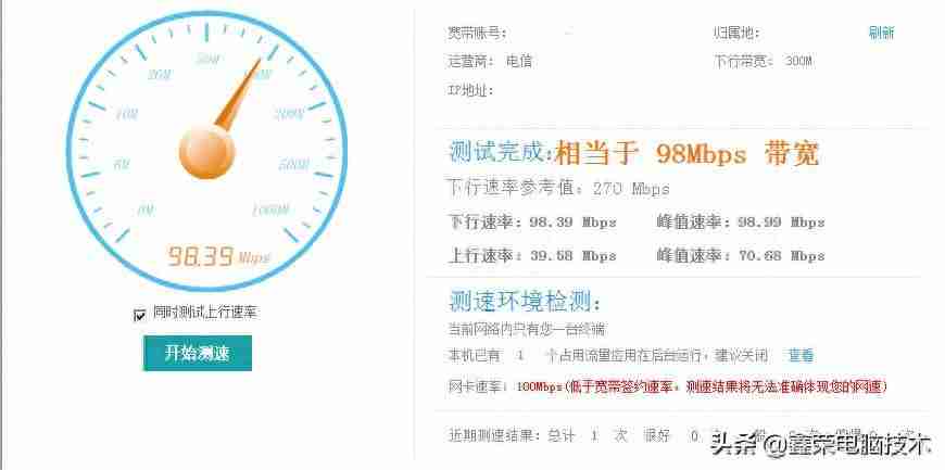 电脑看视频卡怎么办?解决电脑播放视频卡顿的方法