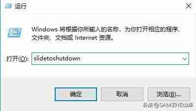 关机快捷键,一键关闭电脑,提高操作效率