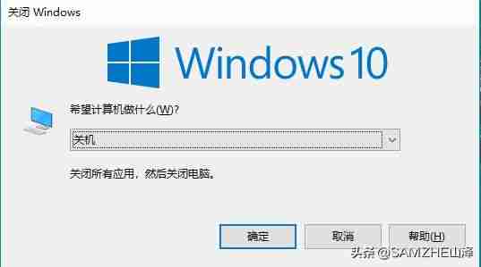 关机快捷键,一键关闭电脑,提高操作效率