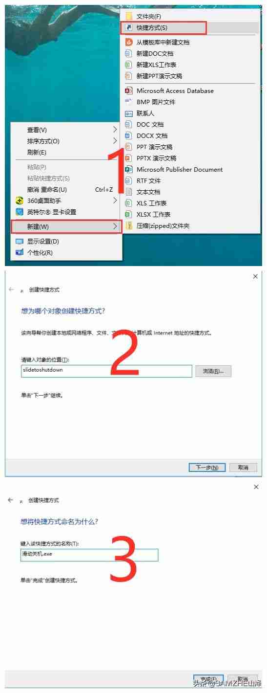 关机快捷键,一键关闭电脑,提高操作效率
