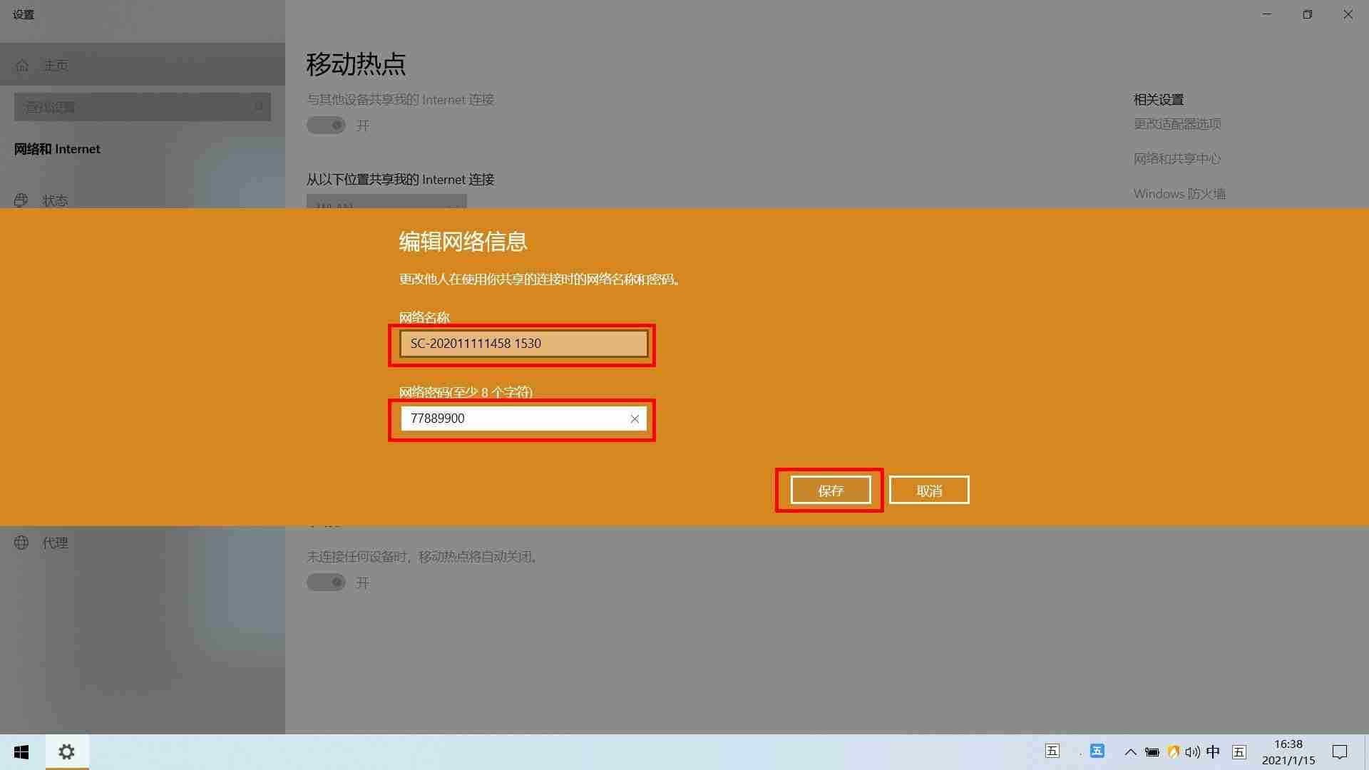 笔记本电脑怎么设置WiFi共享?轻松实现无线上网