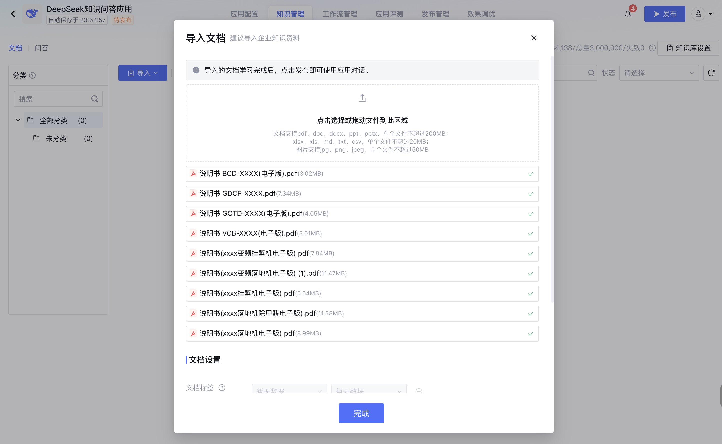 腾讯云上线DeepSeek模型API接口,率先支持联网搜索!