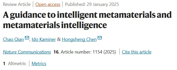 AI+超材料双向突破,浙大综述揭示超材料研究进展,登Nature子刊