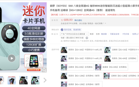 尴尬的「学生手机」：家长买起来费心，学生用着也不高兴