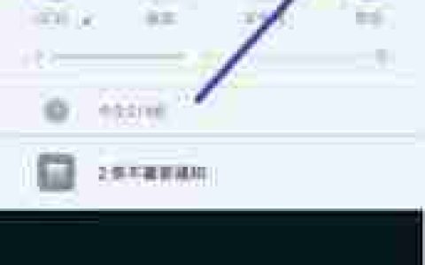 小米手机怎么迁移数据到新手机_小米手机数据导入新手机方法