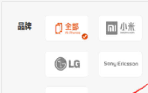 小米手机系统降级教程_怎么在小米手机上降级操作系统