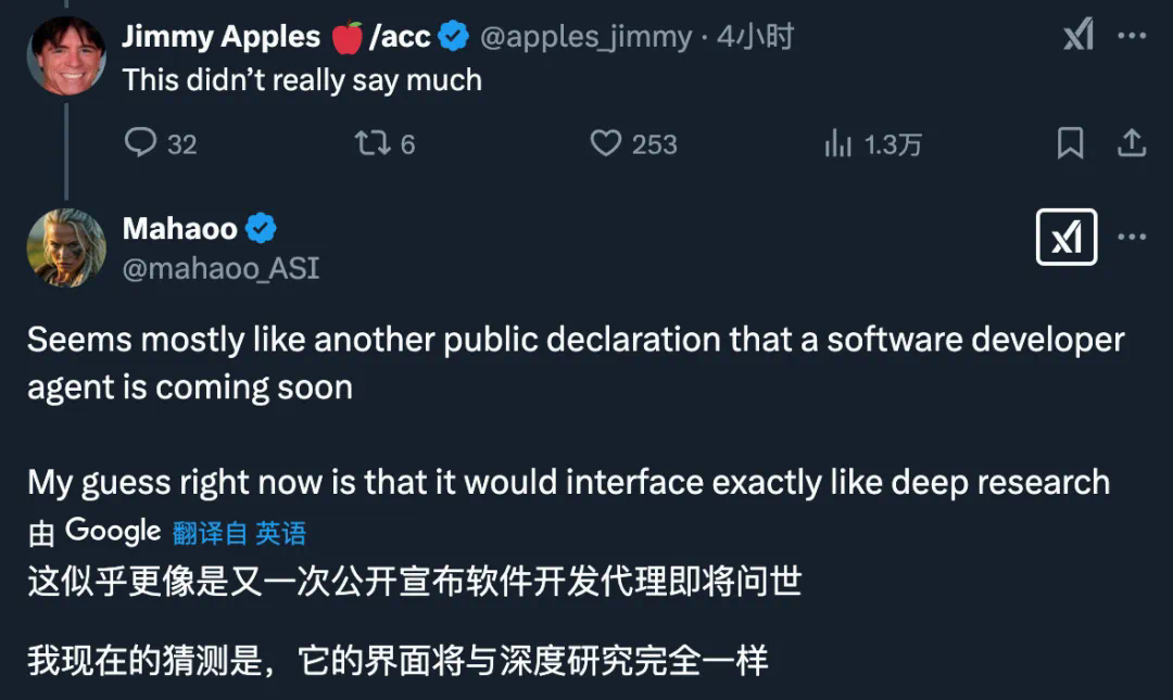 DeepSeek冲击下,奥特曼刚刚给出对AGI的「三个观察」,包括成本速降
