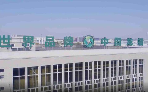 龙蟠科技孙公司引入战投交割完毕，子公司持股比例降至54.65%