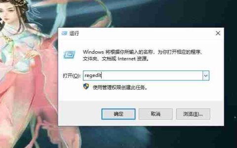 win10设置过的壁纸怎么删除
