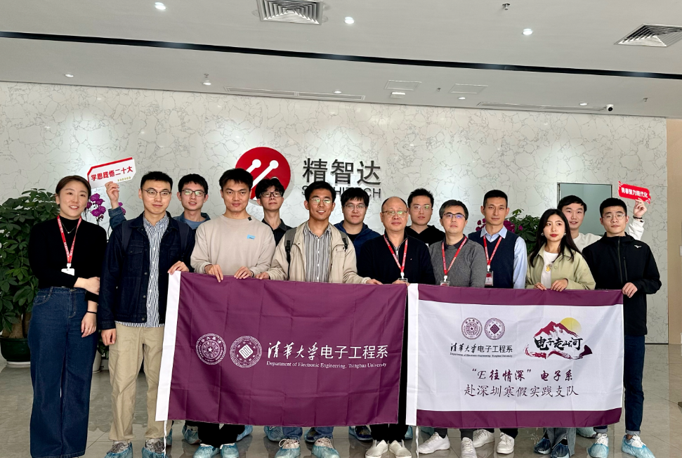 精智达子公司获3.22亿元采购合同,将供应半导体测试设备