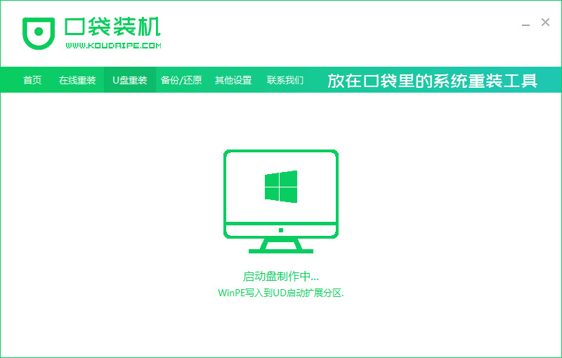 台式电脑系统怎么重装?台式电脑系统重装步骤