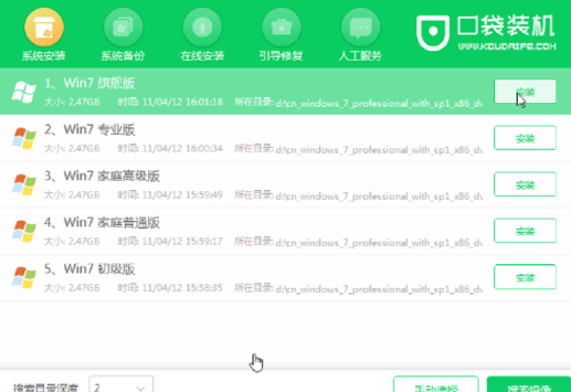 台式电脑系统怎么重装?台式电脑系统重装步骤