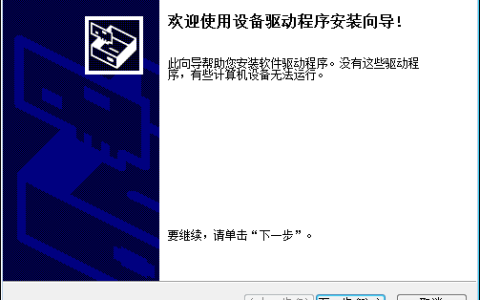 Epson XP-2100一体机驱动安装步骤&对应机器参数介绍