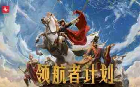 《世界启元》阵容怎么搭配-世界启元新手最强阵容搭配指南