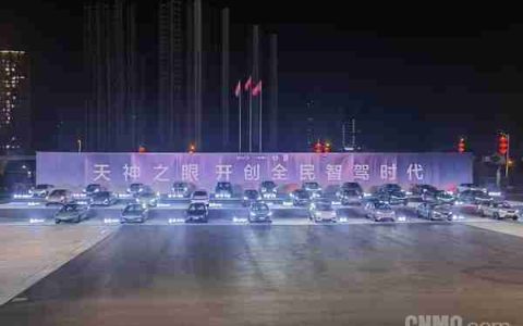 6.98万元起！比亚迪21款天神之眼高阶智驾车型上市