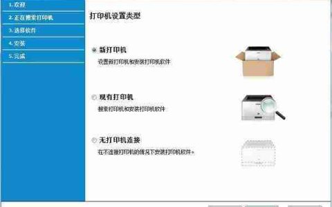 三星SLM2071打印机驱动安装步骤适用系统介绍