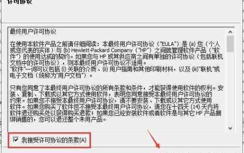 惠普1020打印机驱动程序下载安装以及常见问题解决教程
