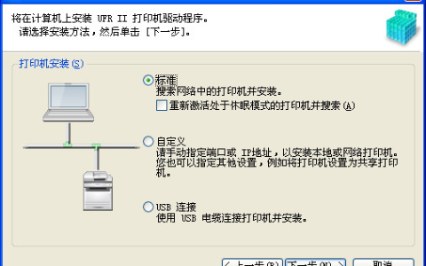 佳能Canon iR 2420l驱动安装教程及基本参数分享