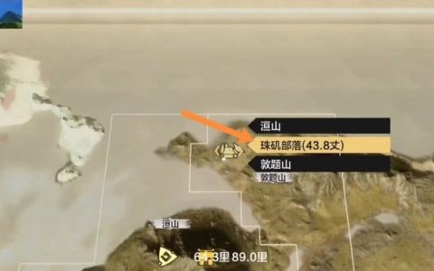 《妄想山海》海通神木怎么获取-海通神木获取技巧及位置介绍