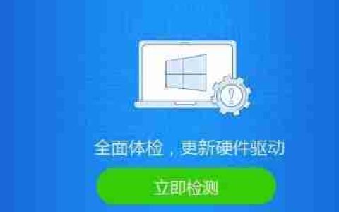 华硕笔记本声卡驱动相关问题解决办法说明