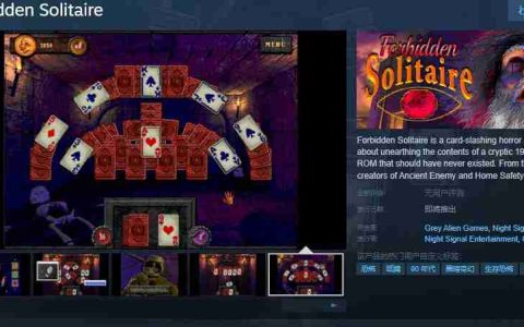 Forbidden Solitaire：90年代风格的卡牌砍杀恐怖游戏