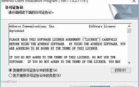 三星r429网卡驱动下载安装以及更新教程